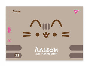 Альбом для малювання скоба з перфорацією А4 YES Pusheen 130590 28 аркушів