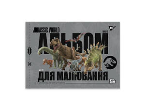 Альбом для рисования А4 скоба с перфорацией YES Jurassic World 130592 20 листов