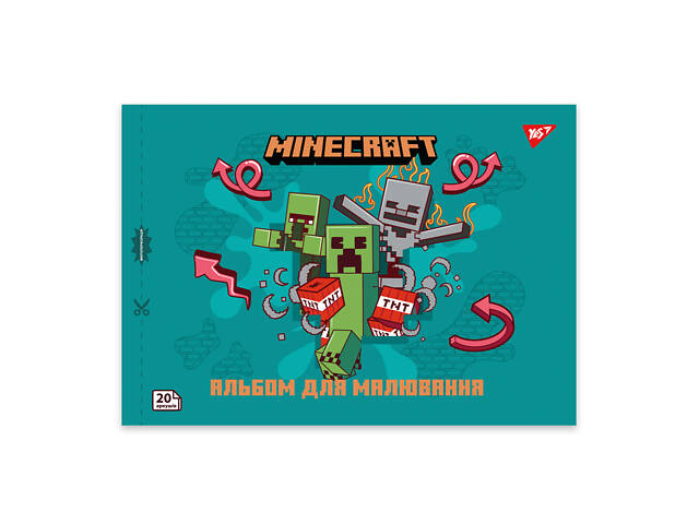 Альбом для рисования А4 скоба с перфорацией YES Minecraft 2 130596 20 листов - Фото 1