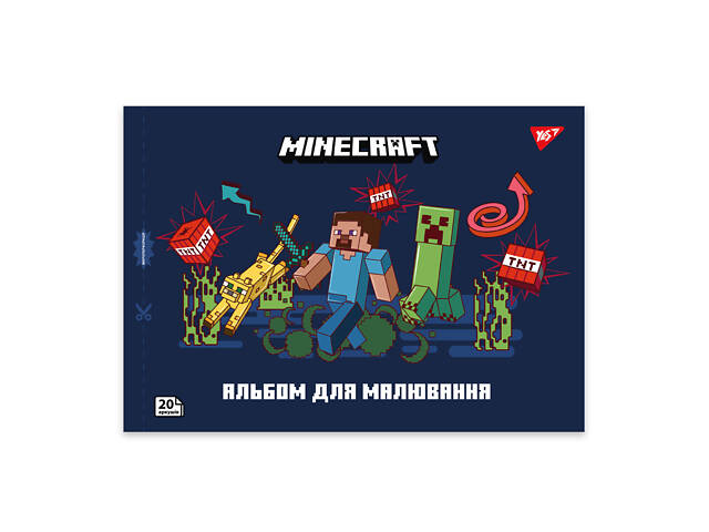 Альбом для рисования А4 скоба с перфорацией YES Minecraft 2 130596 20 листов - Фото 2