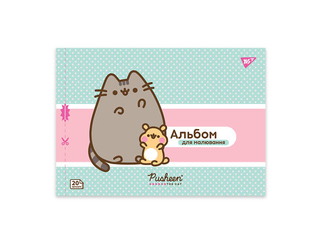 Альбом для рисования А4 скоба с перфорацией YES Pusheen 130589 20 листов - Фото 2