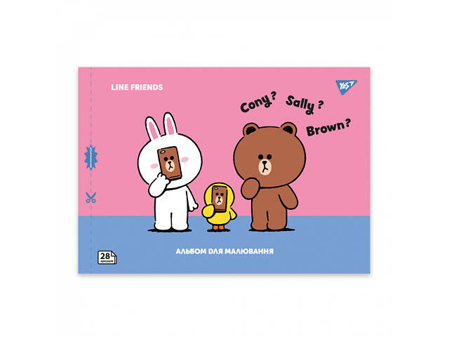 Альбом для рисования скоба с перфорацией А4 YES Line Friends 130605 28 листов - Фото 1
