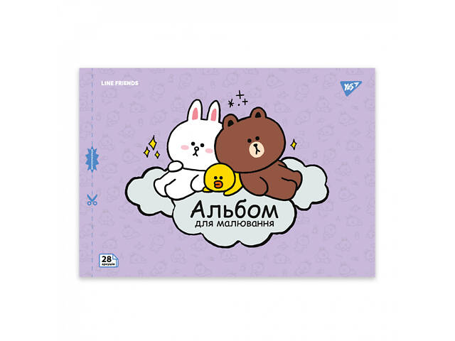 Альбом для рисования скоба с перфорацией А4 YES Line Friends 130605 28 листов - Фото 2