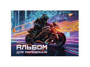 Альбом для рисования скоба с перфорацией А4 YES Color 2 130561 20 листов