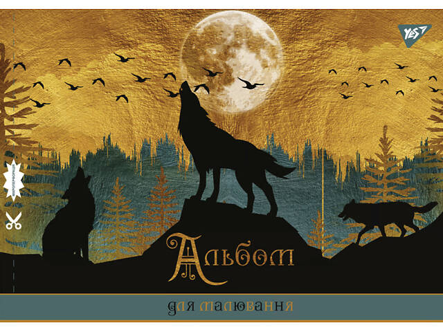 Альбом для рисования скоба с перфорацией А4 YES Color 1 130554 20 листов - Фото 6