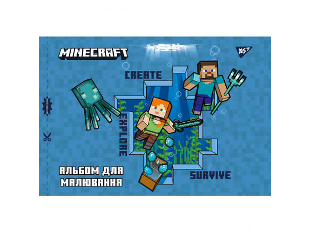 Альбом для малювання Yes А4 12 скоба, з перфорацією для хлопчика (130559) - Фото 1