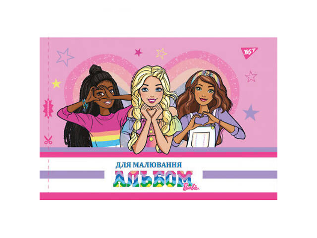 Альбом для малювання Yes А4 28 скоба, з перфорацією для дівчаток (130562) - Фото 2