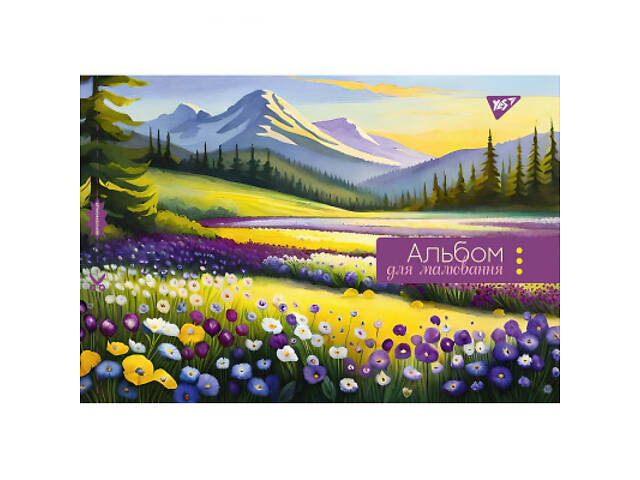 Альбом для малювання Yes А4 28 скоба, з перфорацією для дівчаток (130562) - Фото 4