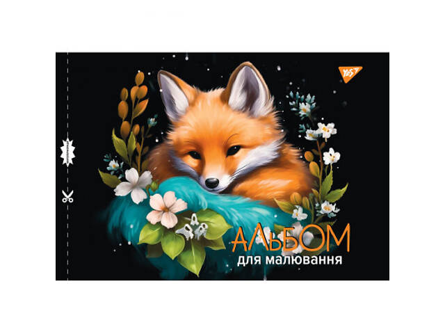 Альбом для малювання Yes А4 28 скоба, з перфорацією для дівчаток (130562) - Фото 5