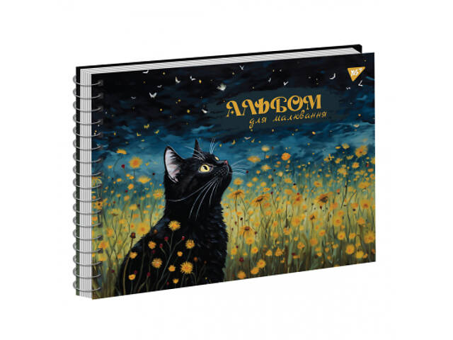 Альбом для малювання Yes А4 30 Спіраль Cats (130572) - Фото 1