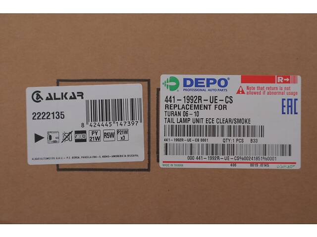 ALKAR 2222135 Фонарь задний VW Touran 03-10 (R) - Фото 3