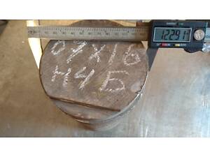 Круг сталі 07Х16Н4Б ф-123