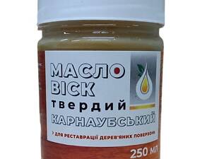 Масло-воск твердый карнаубский для реставрации деревянных поверхностей