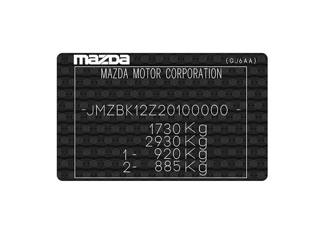 Mazda VIN Наклейки таблички. Дублирующие, идентификационные, с вин