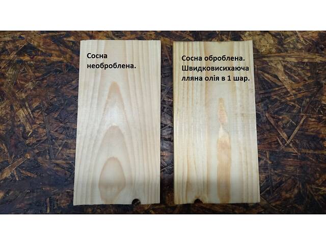 Швидковисихаюча олія лляна для дерева 1 л - Фото 5