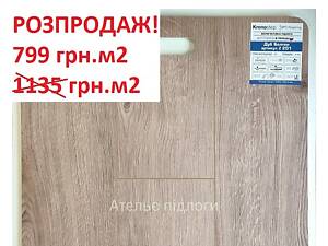 Водостійка підлога SPC KRONOSTEP Розпродаж!