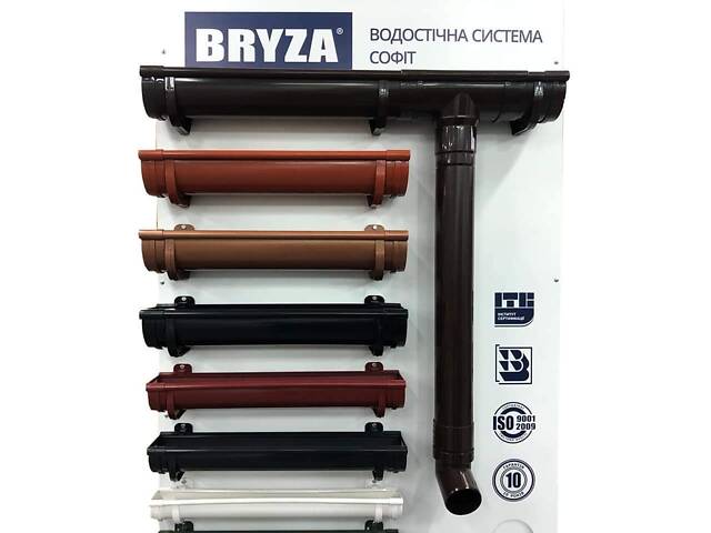 Водосток Бріза - Фото 1