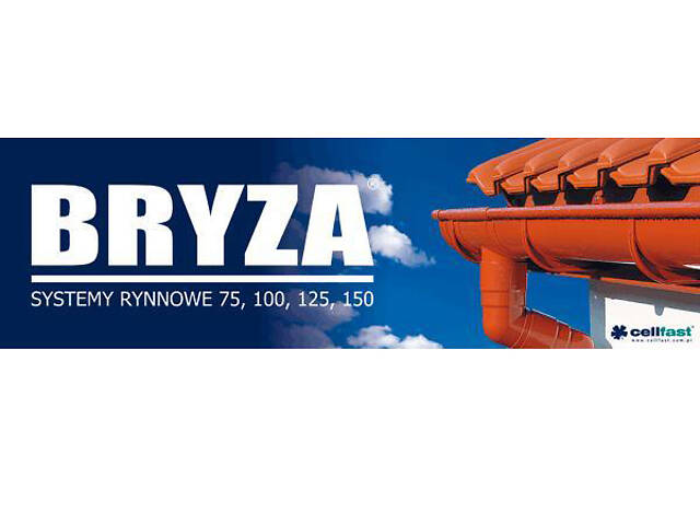 Водосток Бріза - Фото 2