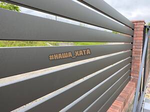 Паркан Ранчо, металеві ламелі огорожі, монтаж під ключ