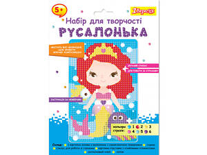 Алмазная мозаика 1 Вересня Русалочка 954567 15х20,9 см