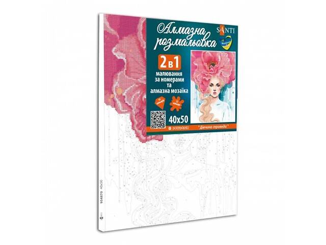 Алмазна мозаїка з картиною за номерами Santi Дівчина троянда 954870 40х50 см - Фото 2