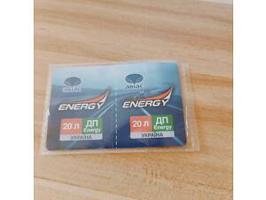 Талони Avias Оптом