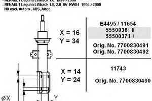 Амортизатор для моделей: RENAULT (LAGUNA)