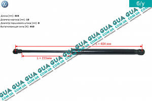 Амортизатор капота ( телескопическая рейка ) 1T0823359A VW / ВОЛЬКС ВАГЕН CADDY III 2004- / КАДДИ 3 04-, VW / ВОЛЬКС ВАГ