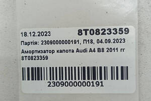 Амортизатор капота Audi A4 B8 2011 гг 8T0823359