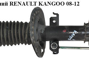 Амортизатор передній RENAULT KANGOO 08-12 (РЕНО КАНГО) (8200868516, 82008-68516, 543022707R)