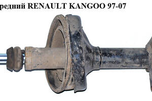 Амортизатор передний RENAULT KANGOO 97-07 (РЕНО КАНГО) (8200675687, 8200675991, 338700, 8200041462, 8200103361, 820032