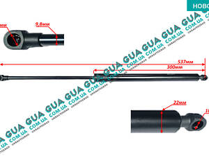 Амортизатор стекла задней двери / ляды ( амортизатор крышки багажника ) телескопическая рейка L=537MM, F=750N кузов SW 2