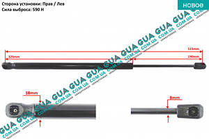 Амортизатор задней двери ( амортизатор крышки багажника / ляды ) телескопическая рейка 515 / 190 F=590N 4381201400 Renau