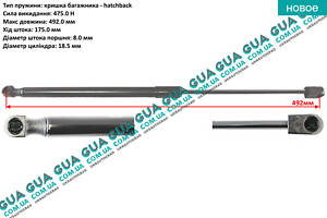 Амортизатор задней двери ( амортизатор крышки багажника / ляды ) телескопическая рейка F=475N 09- 31366 Citroen / СИТРОЭ