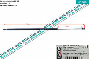 Амортизатор задней двери ( амортизатор крышки багажника / ляды) телескопическая рейка N720 BSG25980010 Fiat / ФИАТ DOBLO