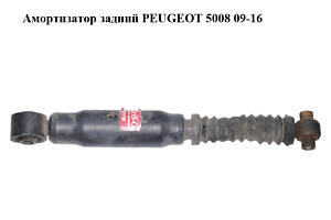 Амортизатор задний PEUGEOT 5008 09-16 (ПЕЖО 5008) (5206WL)