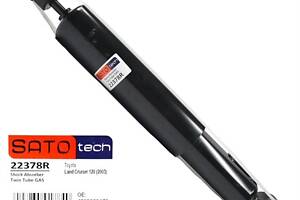 Амортизатор подвески (задний) Toyota Land Cruiser