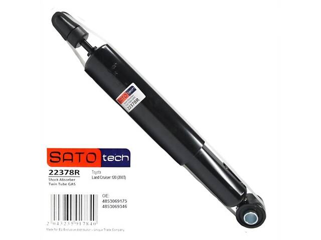 Амортизатор подвески (задний) Toyota Land Cruiser - Фото 1