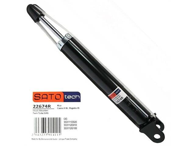 Амортизатор підвіски (задній) - Фото 1