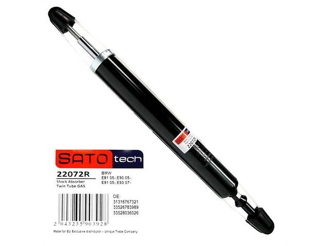 Амортизатор підвіски (задній) - Фото 1