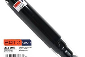 Амортизатор підвіски (задній)