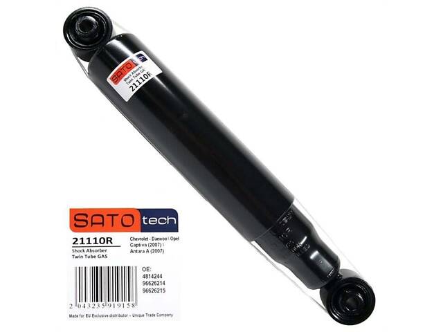 Амортизатор підвіски (задній) - Фото 1