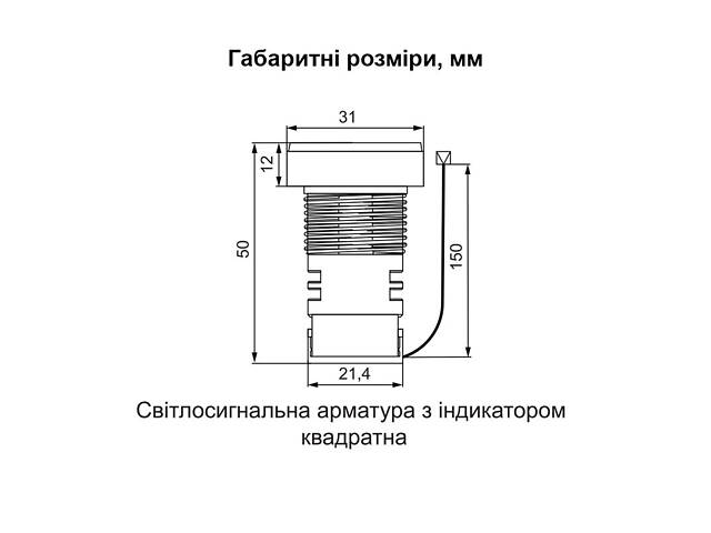 Амперметр цифровий 5-100А ᴓ22мм квадратний жовтий [A0190010145] U-ADM-A АСКО - Фото 3