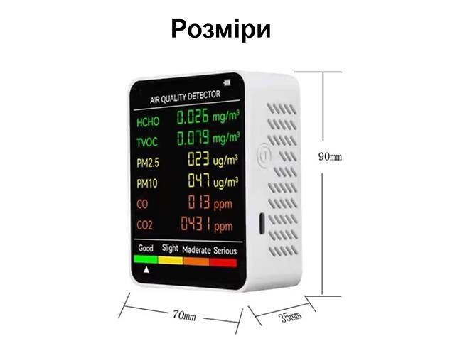 Аналізатор якості повітря Nectronix M8 з акумулятором (101137) - Фото 3