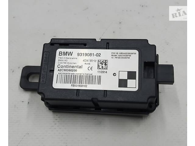 Антенна датчиков давления в шинах (TPMS) 433 MHz BMW i3 61359319081