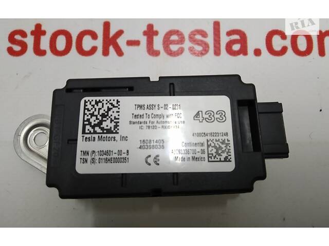 Антенна датчиков давления в шинах (TPMS) Tesla model S REST, Tesla model X 1034601-00-D