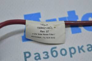 Antenna Noise Filter Amplifier Tesla Model 3 21 прав<br> 955-711-301 1509421-00-A