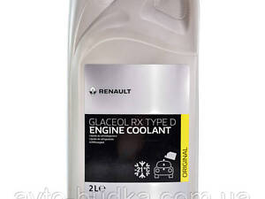 Антифриз (-21 * С) 2л (зелений) RENAULT (Оригінал) - 7711428129