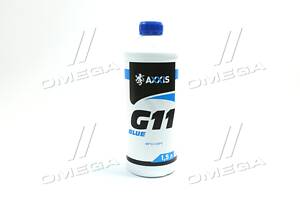 Антифриз <AXXIS> BLUE концентрат G11 (-80C) синий (Канистра 1,5л)