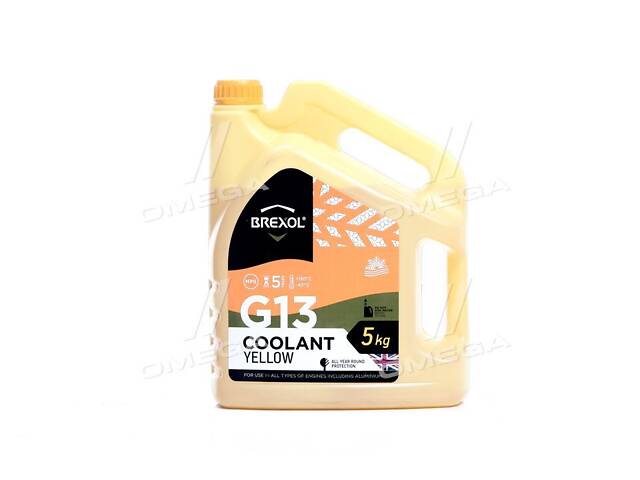 Антифриз BREXOL YELLOW G13 Antifreeze (жовтий) 5kg